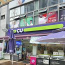 세븐일레븐 대구테크노호반점 | 약과대란 CU 디저트 이웃집 통통이 약과쿠키 내돈내먹