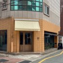 [카페] 대구 봉산동 카페 “오버더클라우드” 후기