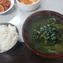 미락올갱이 이미지