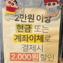 꽃피는 꽃삼겹 | ⭐인천 인하대맛집 꽃피는 꽃삼겹 내돈내산｜가성비·맛·분위기 다 잡았다