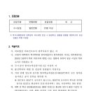 한자능력검증시험 2급 이미지