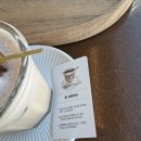 하르르커피