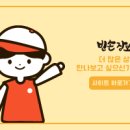 도그버디명일