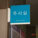 도화범신경과의원 이미지