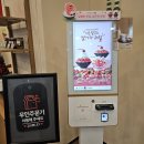 호매실 수원페이 사용가능 매장 설빙 수원능실점 시즌메뉴 하겐다즈딸기설빙 후기