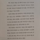 하의작은도서관 | 목요 일상. 회계 천재가 된 홍대리.