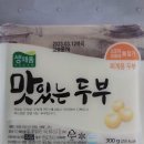 (주)에스앤푸드 이미지