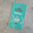 씨유 LG로점 이미지