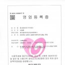 제너럴바이오(주)