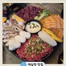 육회한 뭉티기 - 포항시 남구 | 육회한 뭉티기