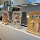 감성커피대전 - 서구 문정로 96 | 감성커피대전