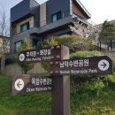 영해목장 이미지