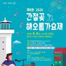 해오름음악학원 - 중구 해오름15길 8 | 해오름음악학원