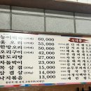 미순네 삼겹살나라 이미지