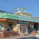 소계시장 이미지