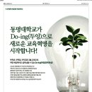 동명종합물류