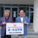 번암느티나무협동조합 이미지