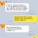 [울산중앙병원 간호사 자소서]정인의료재단 울산중앙병원 신규 간호사 채용 자기소개서 첨삭 및 대행 후기!