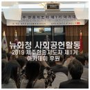 비전국제여행사