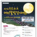 (주)중도일보사