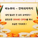 지비파트너스 네이버블로그