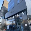 오후식탁 | 오산 베니시모 가구, 식탁 내돈내산 구매 후기 (입주할인, 지역화폐로 저렴하게 구매하는 팁)