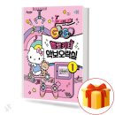 GOGO 오락실 이미지