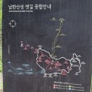 이마트24감일중앙프라자점 | (한남검단)금암분맥 : 금암산.고덕산 - 서울과 경기도의 경계를 넘나들며 암사동 한강속으로..