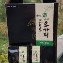 배미농장 이미지