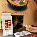 해피컴 | 매력을 다시금 깨닫게 해준 혜화 데이트 코스 찐맛집 "해피시어터 연극라면" (+저렴하게 예매하는 방법!!)