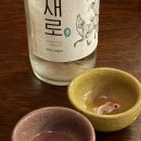 개맛도리 이미지