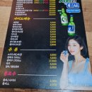 김가네 얼큰이구이 신만덕점 | 해운대 좌동 맛집 '김가네얼큰이구이' 닭발 영계통구이 내돈내산 솔직후기