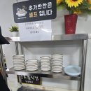 해평단골식당 | 경북 상주 손칼국수 현지인 맛집 새지천식당