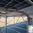 운전2호 태양광 | [대구] 태양광 발전소 시공 사례