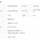 주공6차아파트 이미지