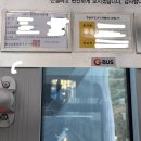 매일교통 노동조합 | 전국버스공제조합 보험후기1 - 마을버스 교통사고