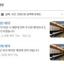 오봉집 상무점 이미지