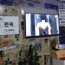 육회한이반장 이미지