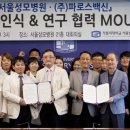서울성모치과