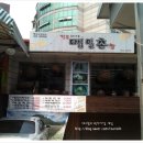피자헛정릉 이미지