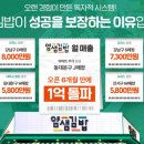 홈타운분식