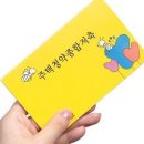 대전한국병원 네이버블로그
