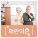 법무법인윤 이미지