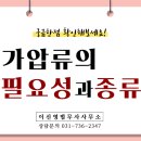 이신영법무사사무소