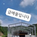 남성주IC 이미지