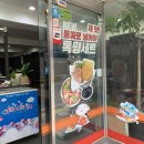 놀부부대찌개 부산덕천로타리점 | 부산 북구 덕천동 점심 밥집 놀부부대찌개