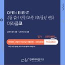 연세미라클의원 이미지