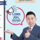 (주)지앤비시스템 이미지