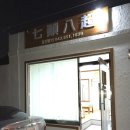 신촌그린마트 이미지