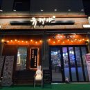 평택육회 이미지